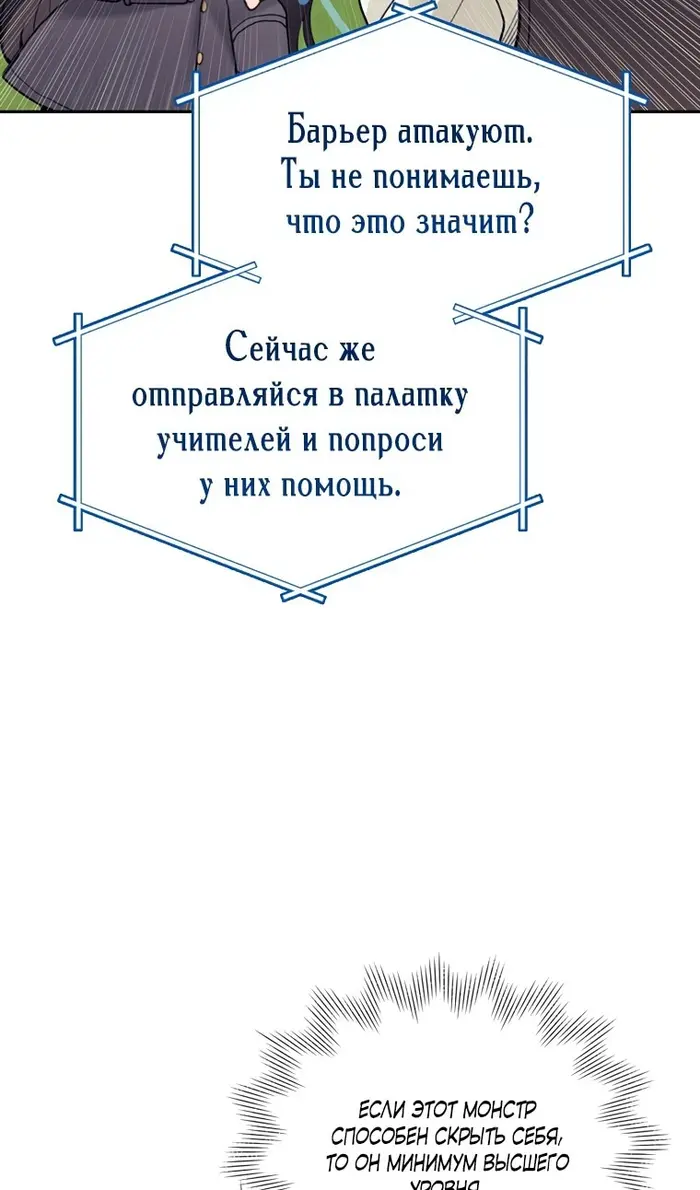 Страница 79