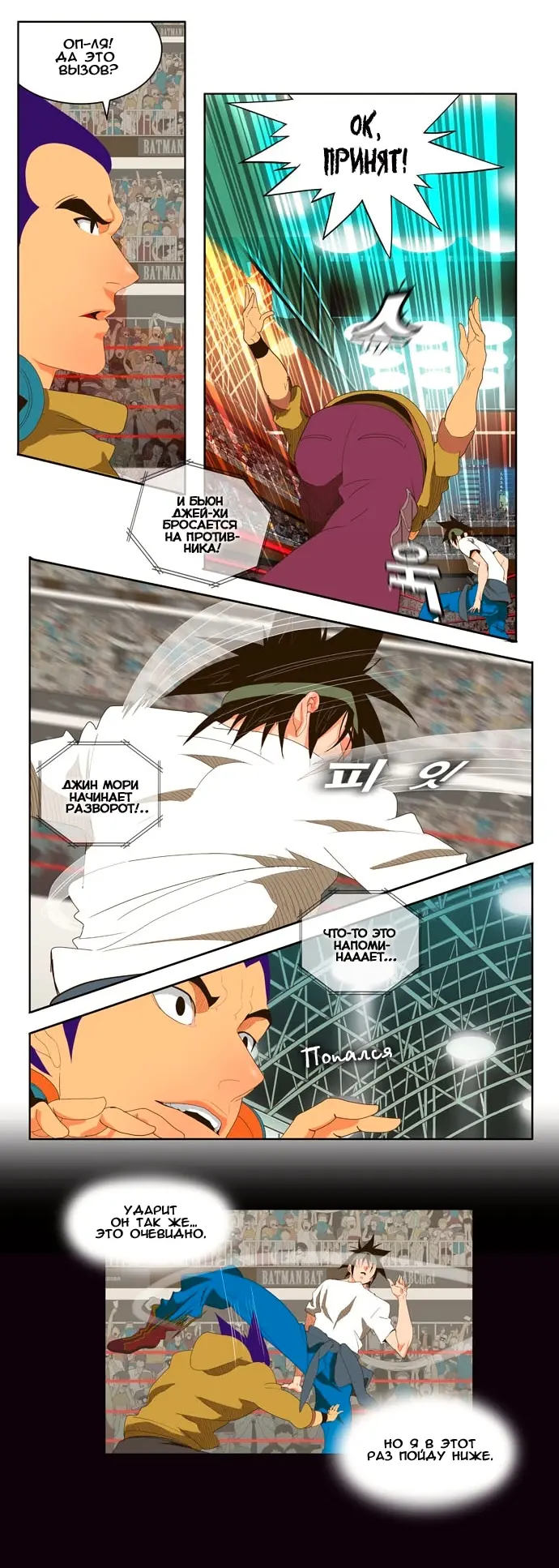Страница 15