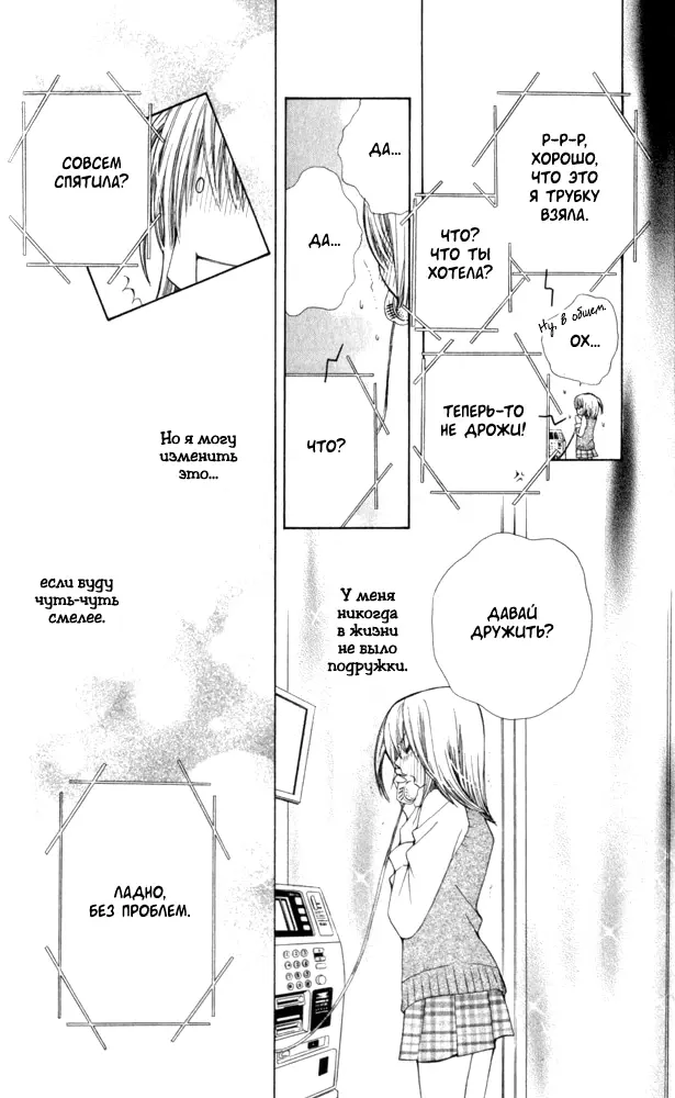 Страница 44