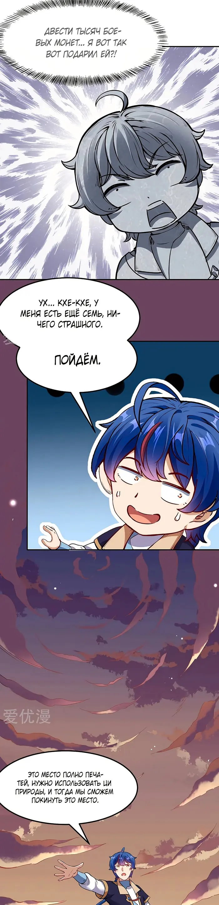 Страница 13