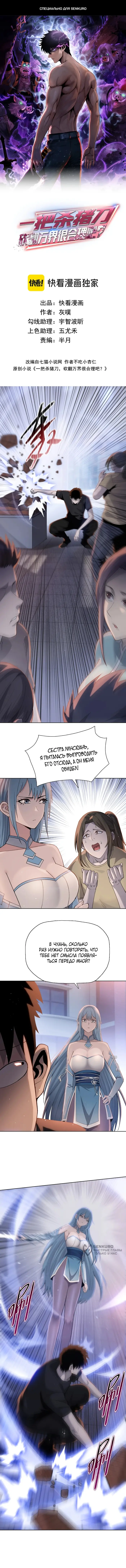 Страница 1