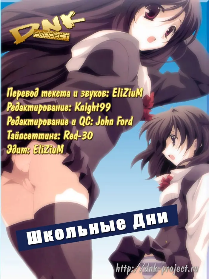 Страница 28