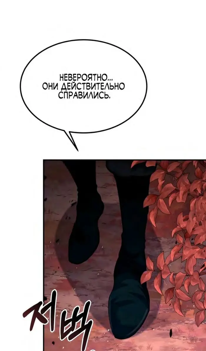 Страница 96