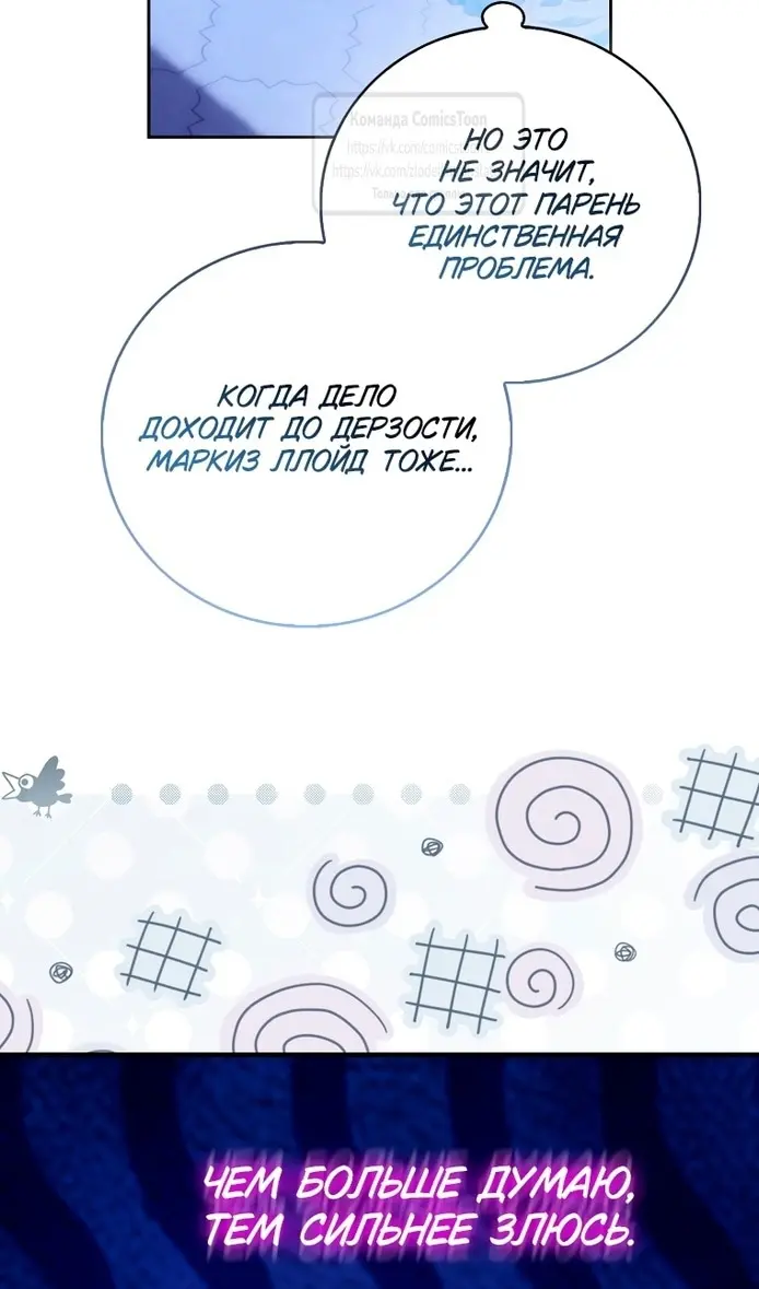 Страница 47