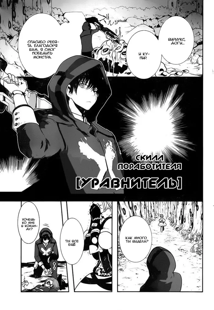 Страница 45