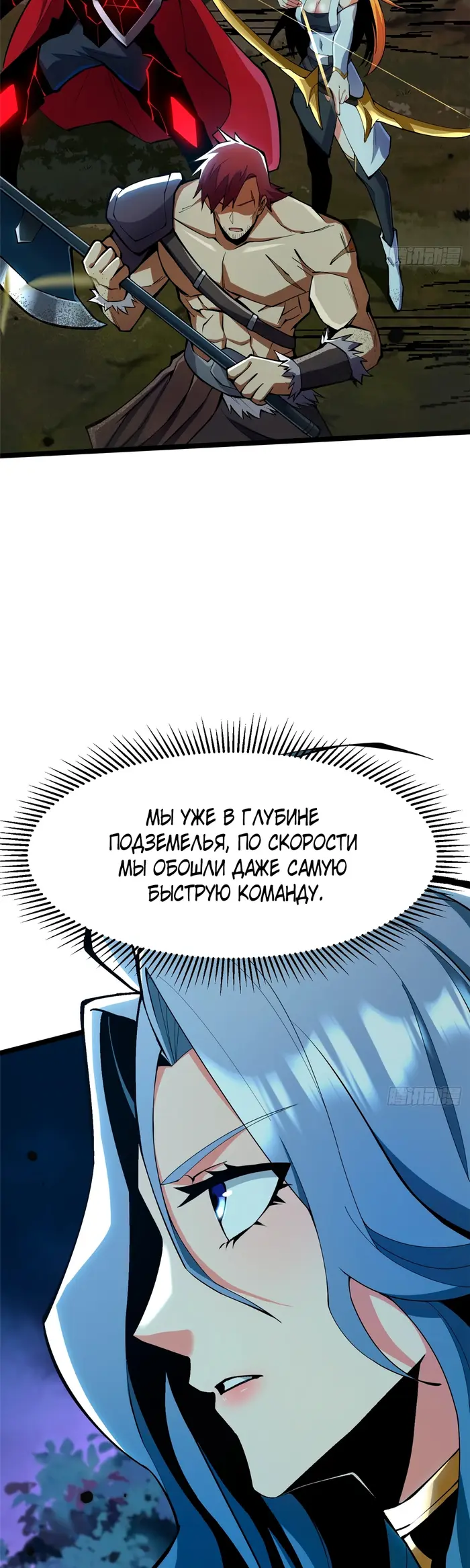 Страница 29