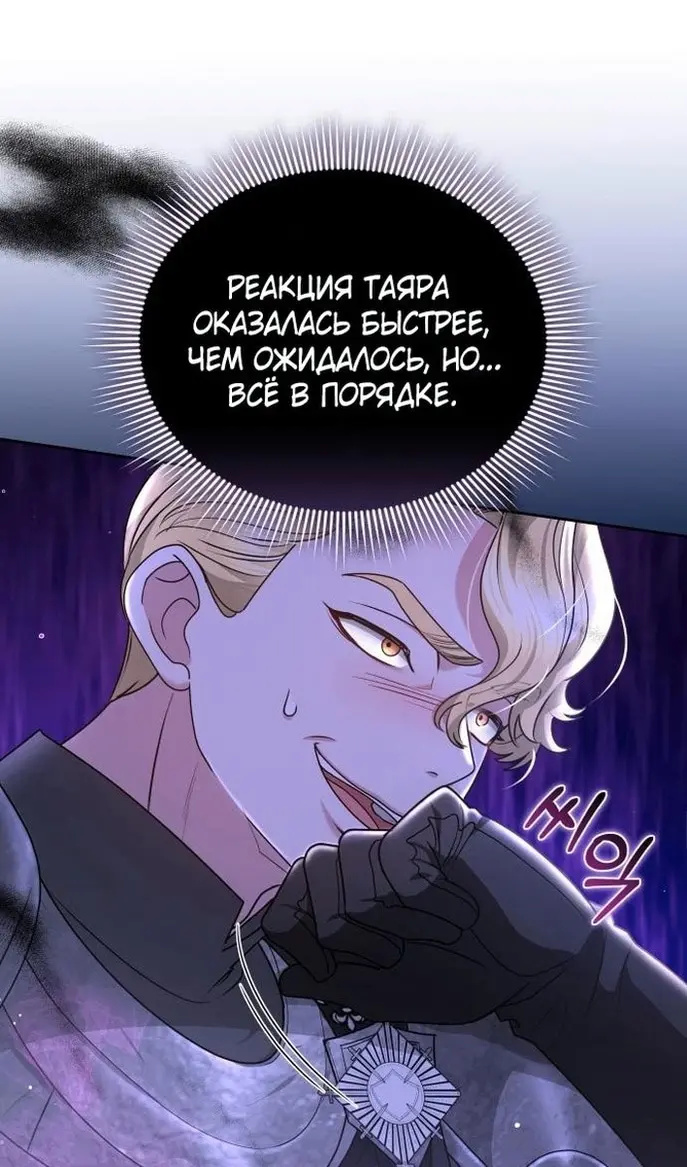 Страница 79