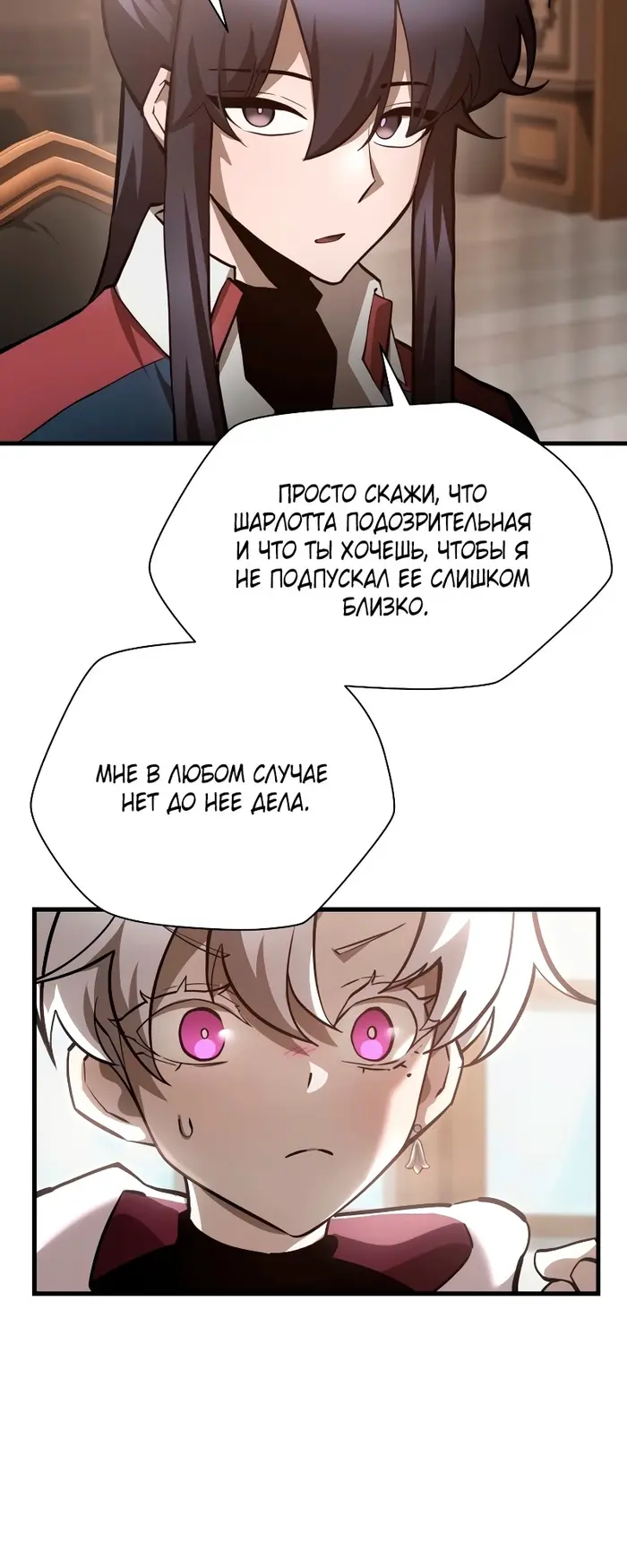 Страница 55