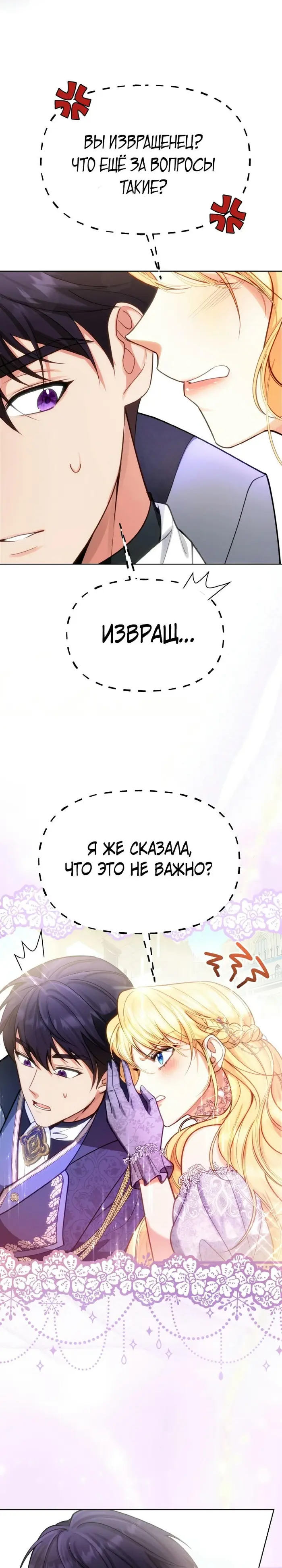 Страница 44