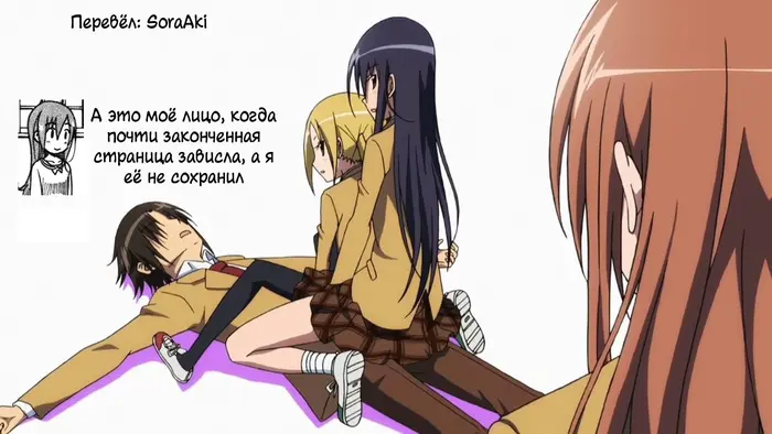Страница 6