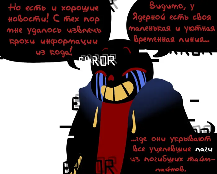 Страница 14