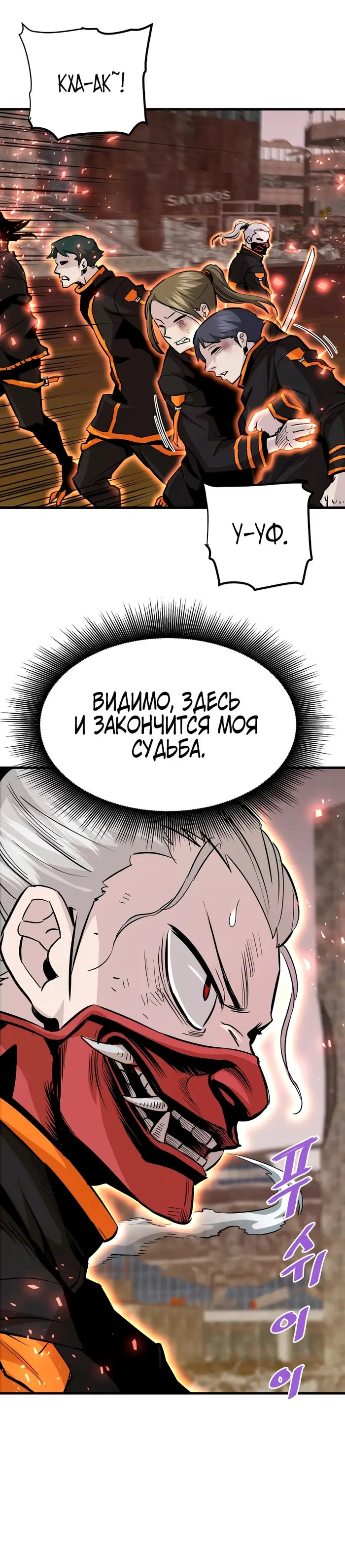 Страница 49