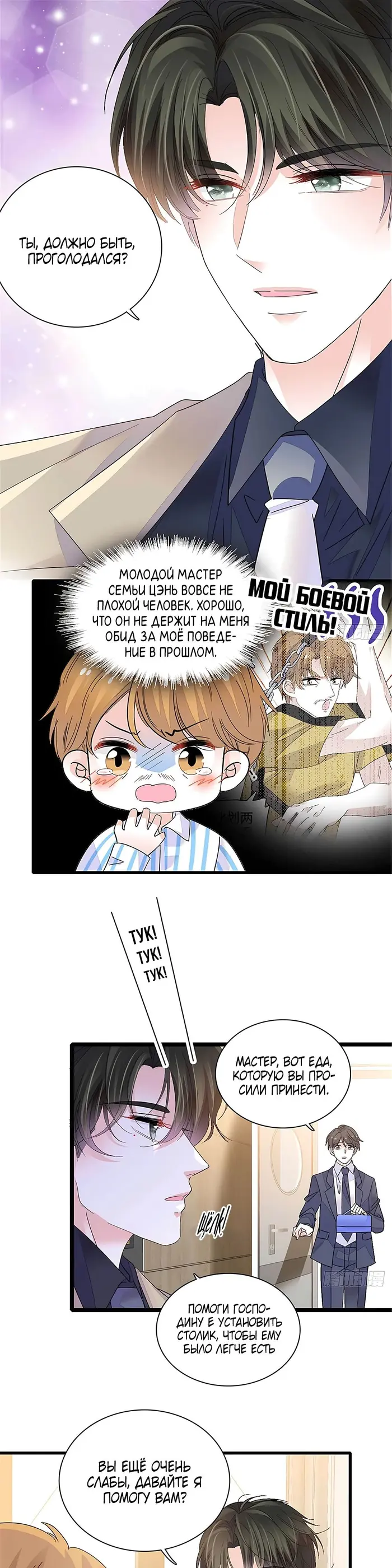 Страница 1