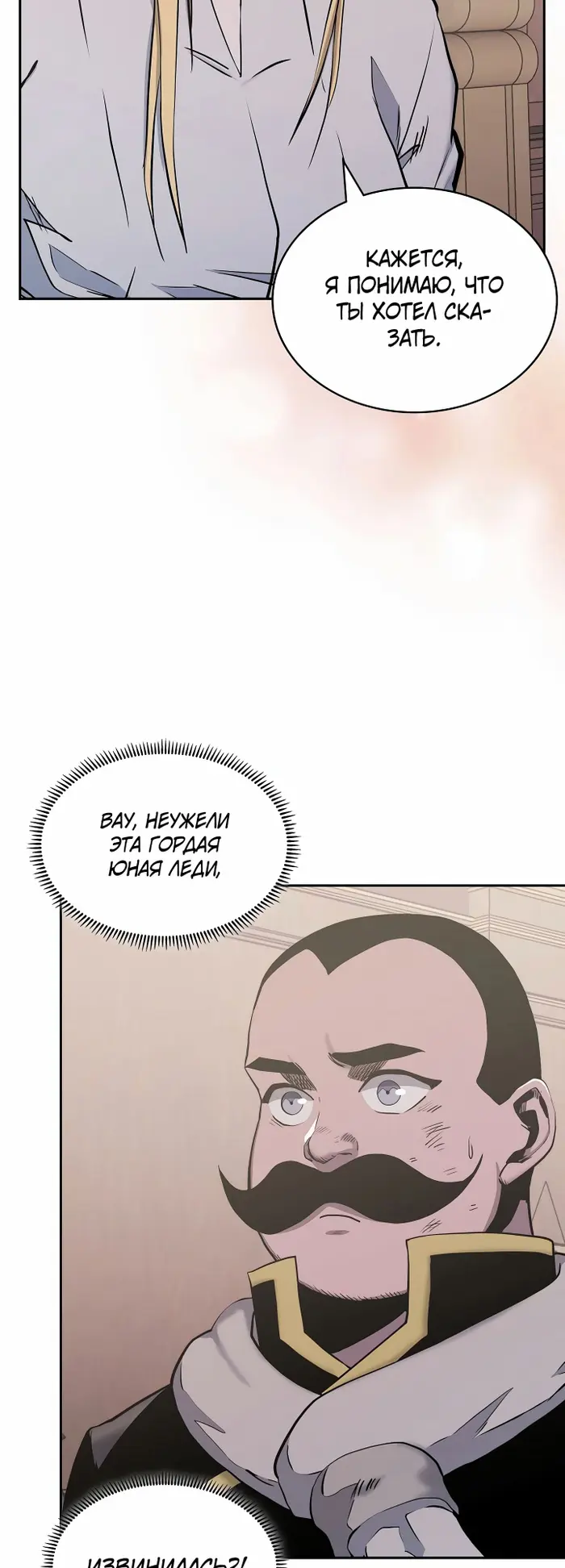 Страница 50
