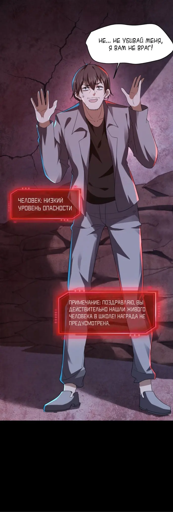 Страница 13