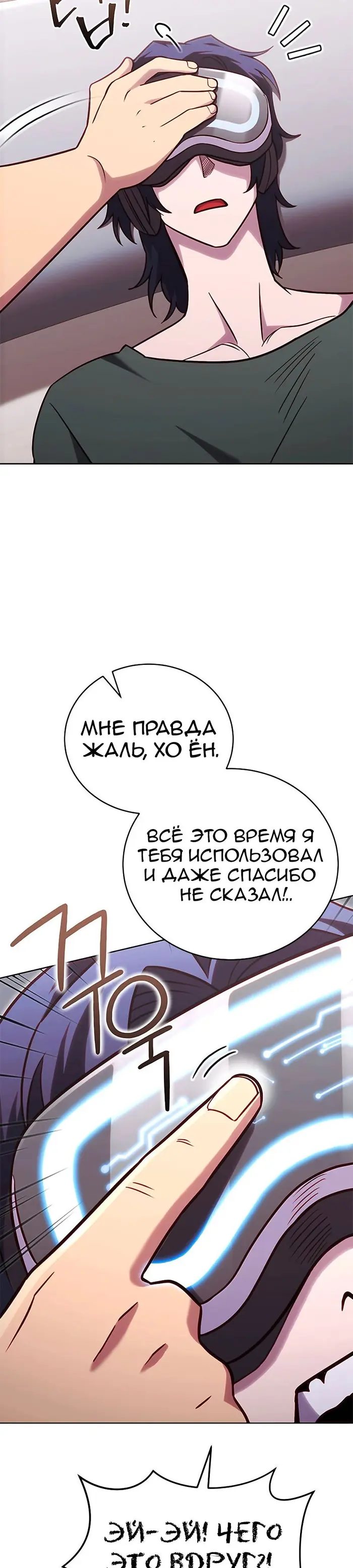 Страница 16