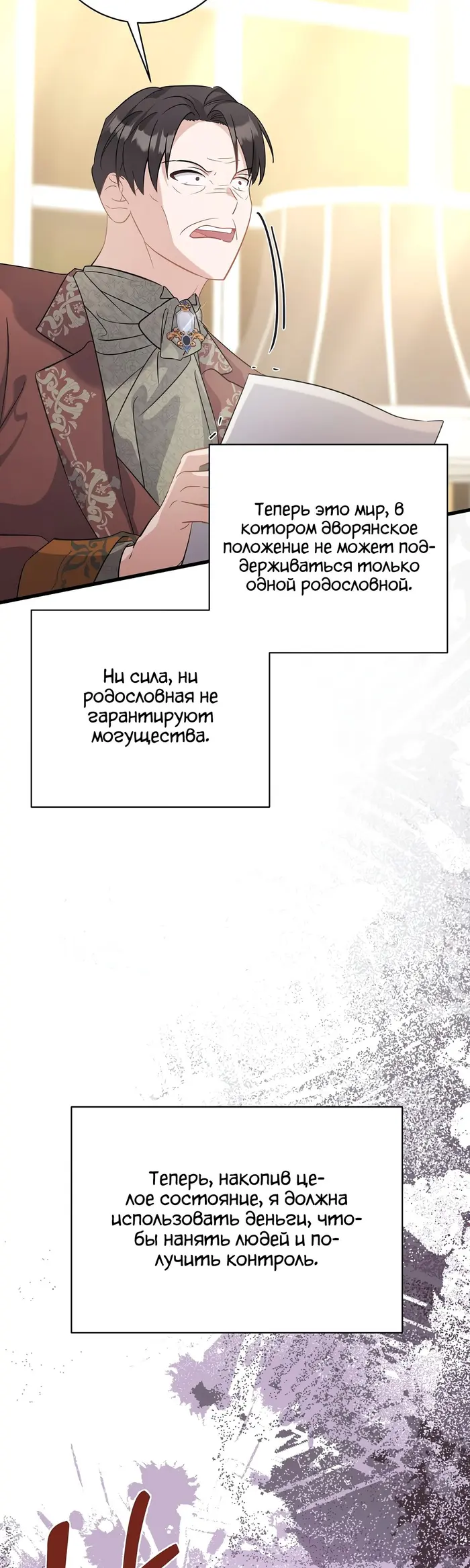Страница 45