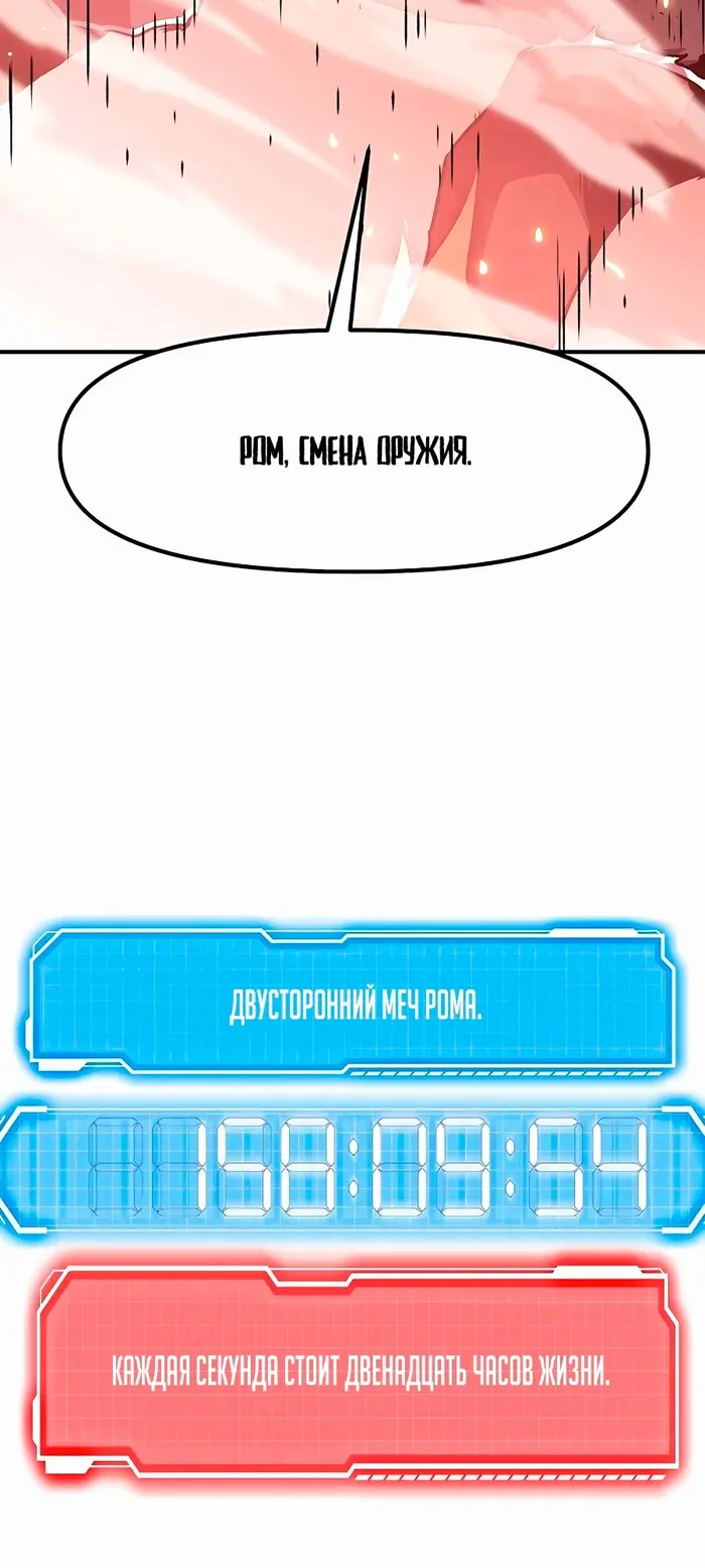 Страница 78