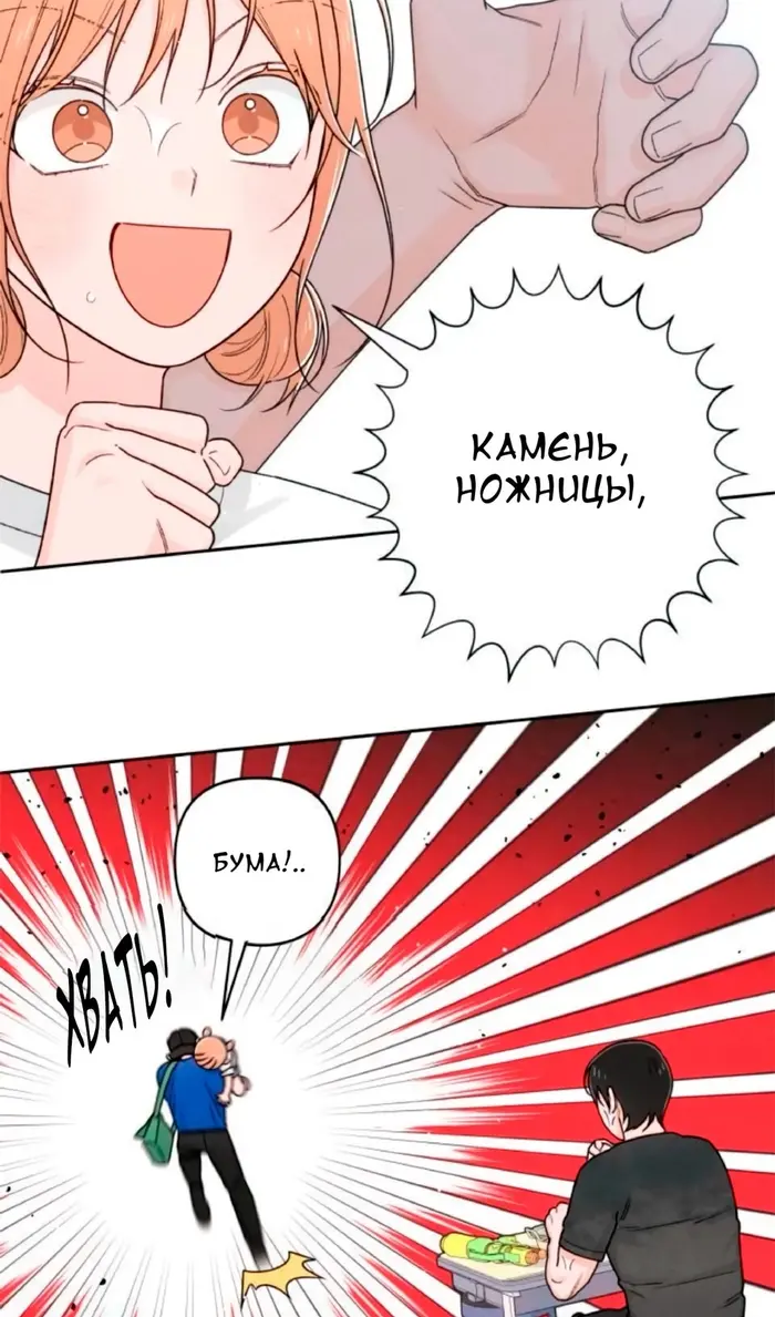 Страница 67