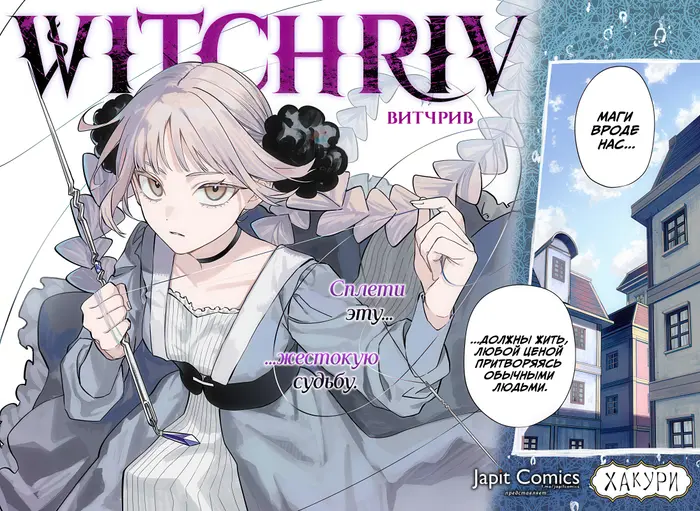 Страница 2