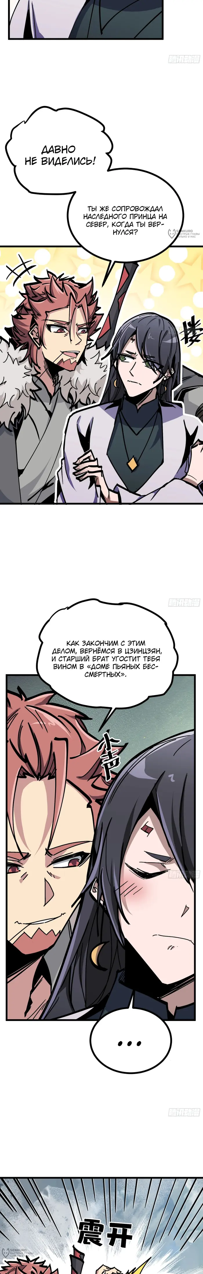 Страница 17