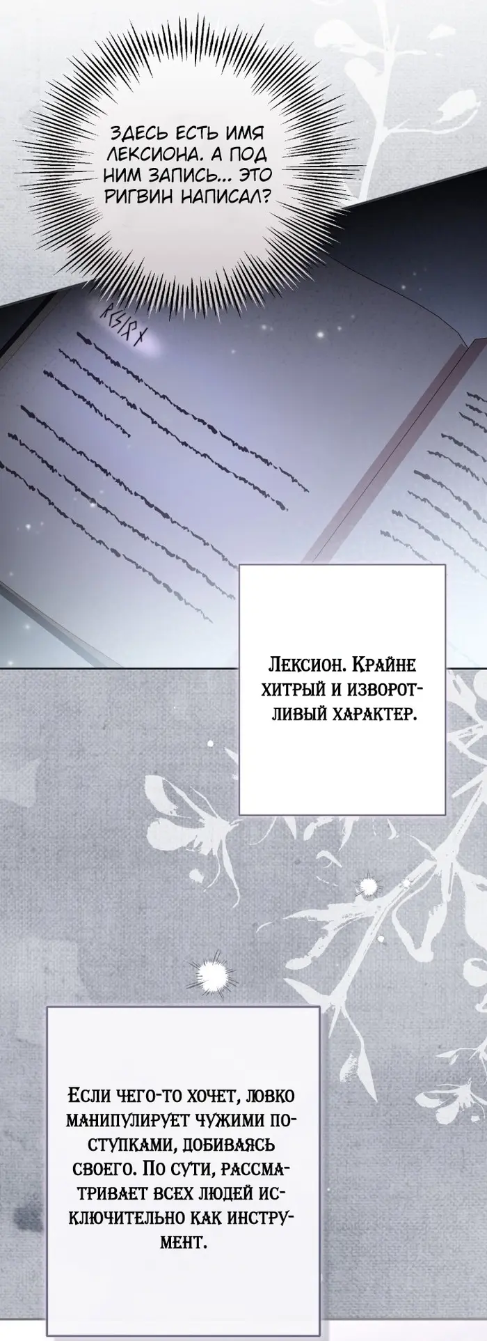 Страница 27