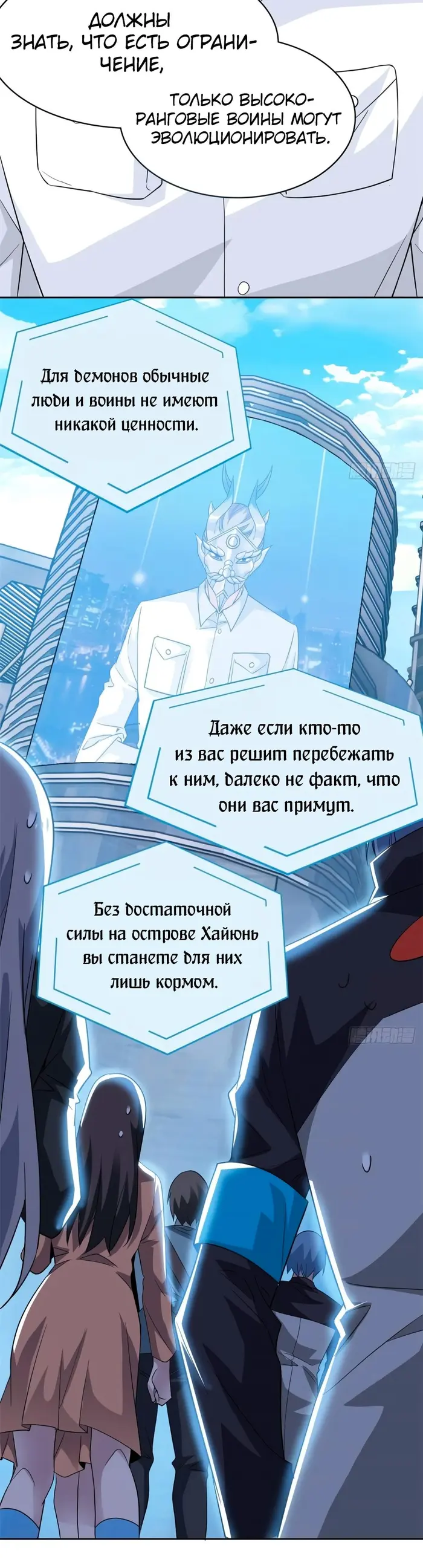 Страница 6