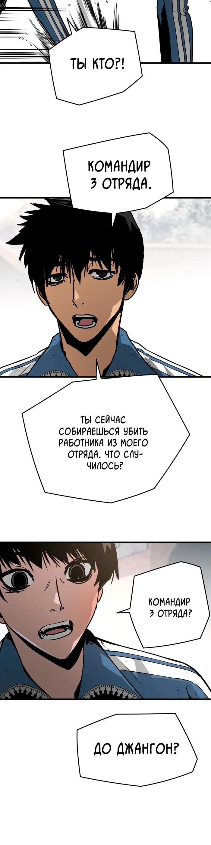 Страница 45
