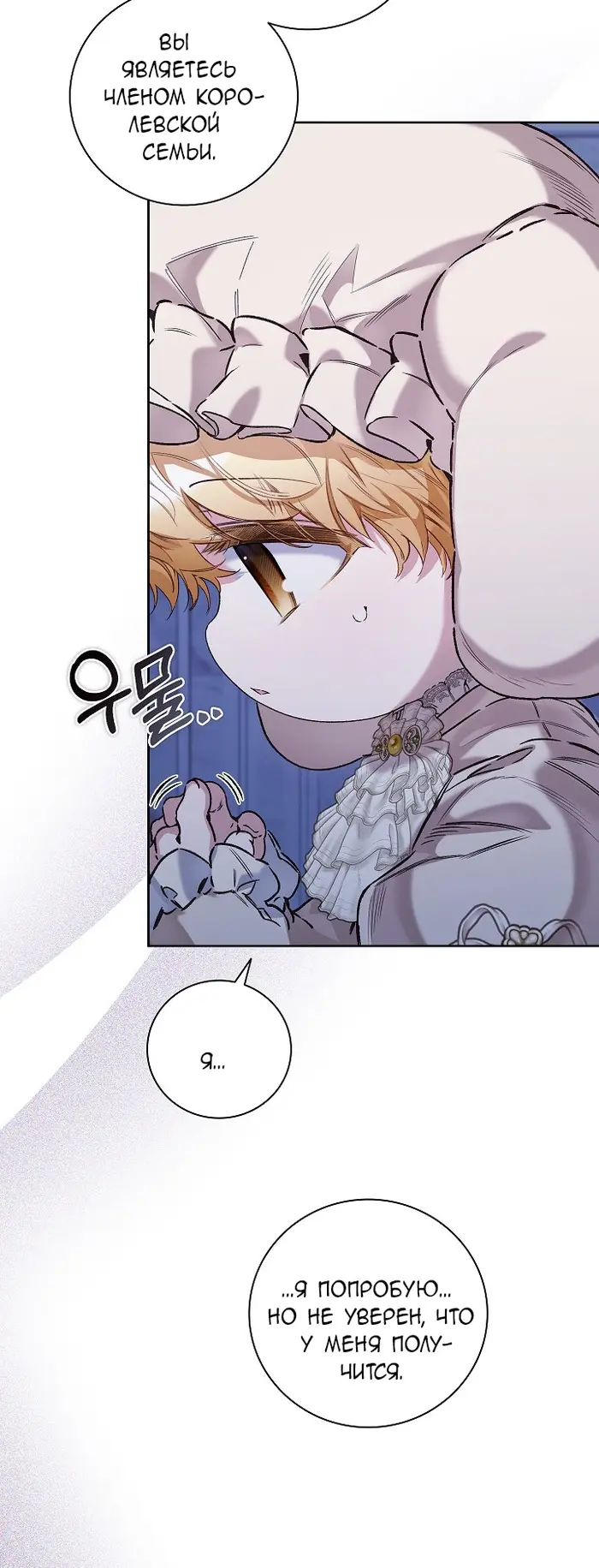 Страница 43
