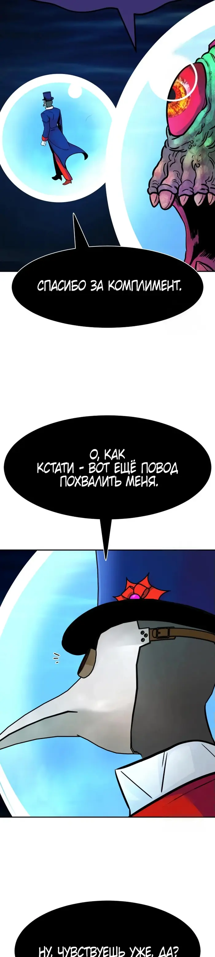 Страница 57