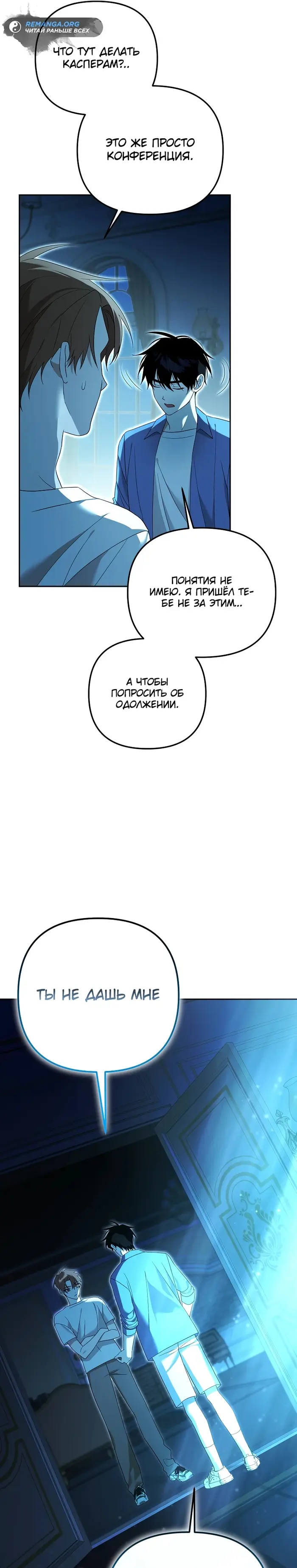 Страница 21