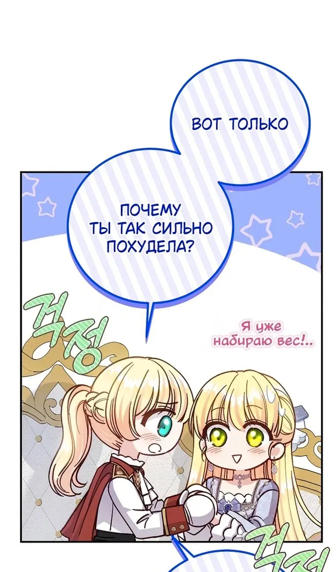 Страница 80