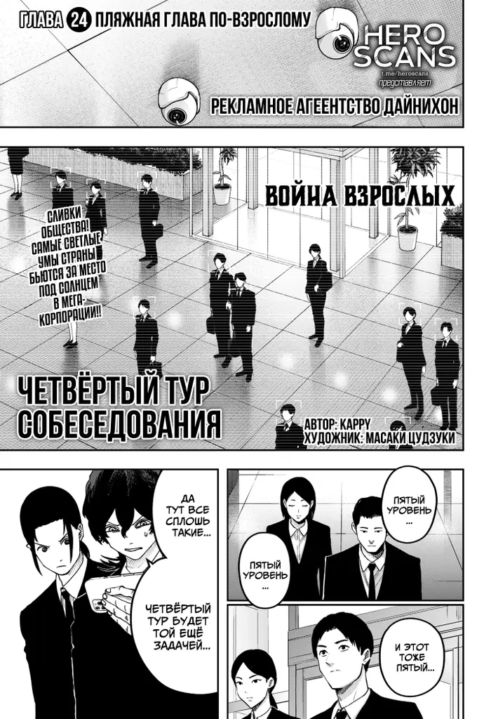 Страница 2