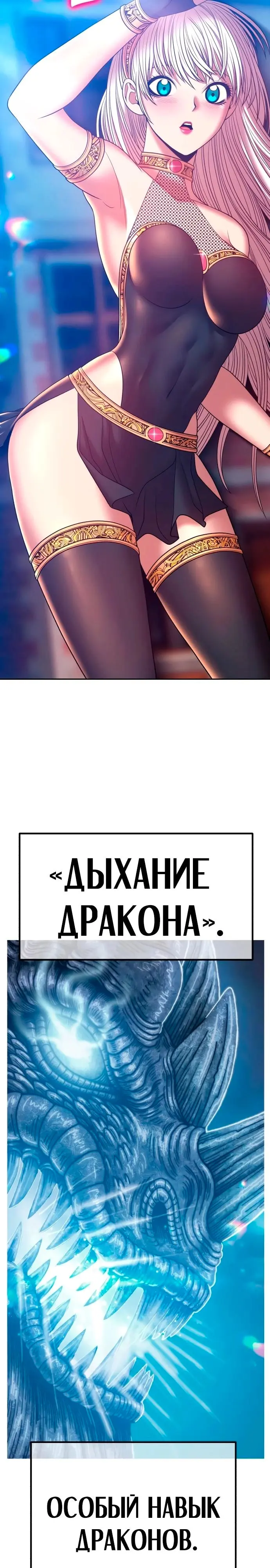 Страница 121