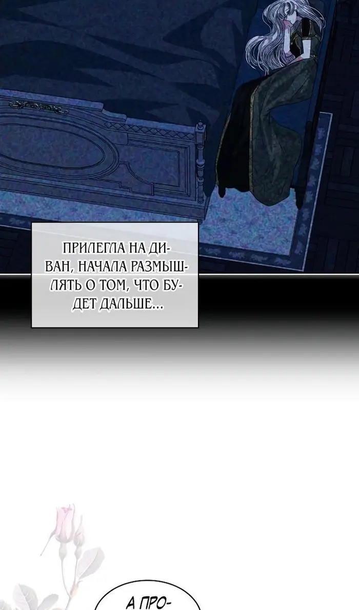 Страница 81