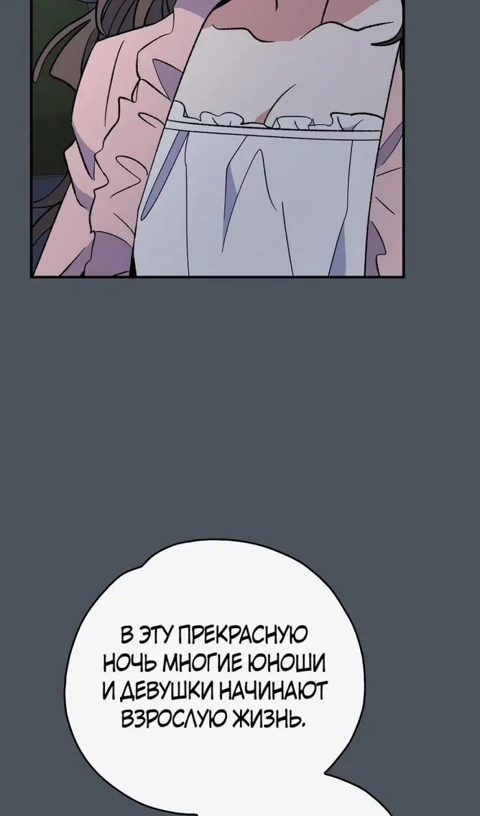 Страница 79