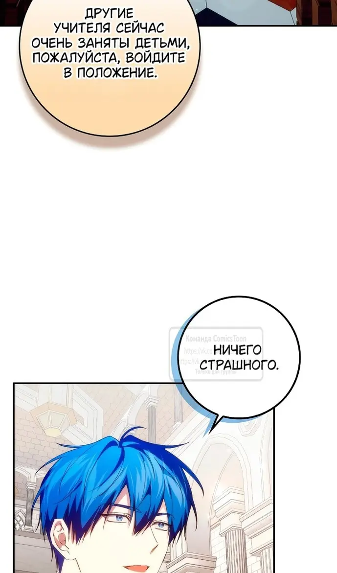 Страница 84