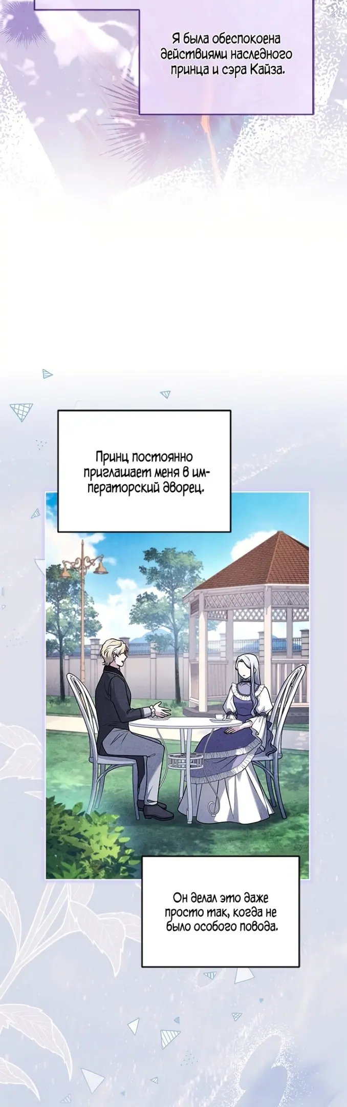 Страница 37