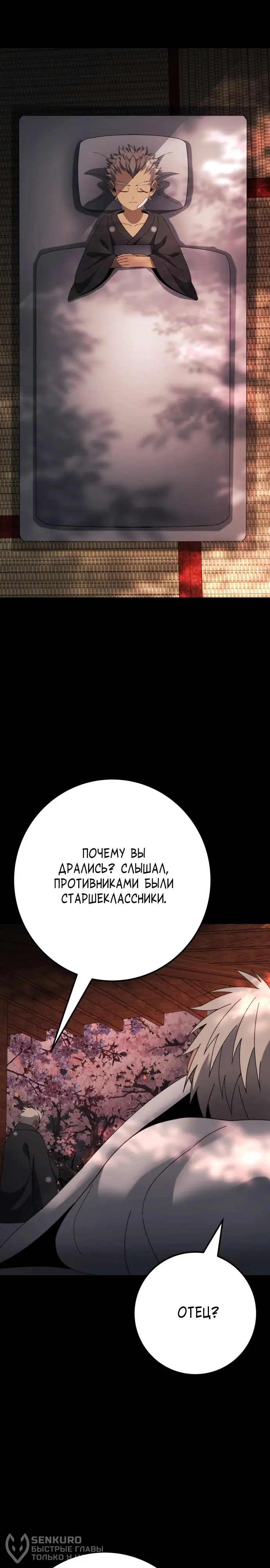 Страница 41