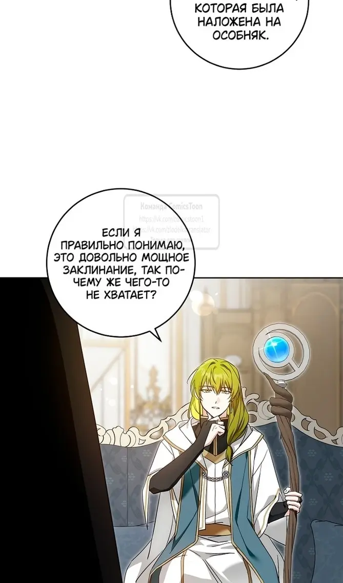 Страница 74