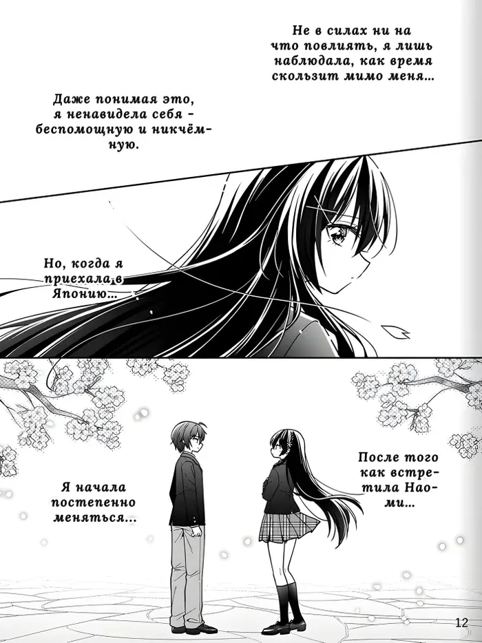 Страница 29