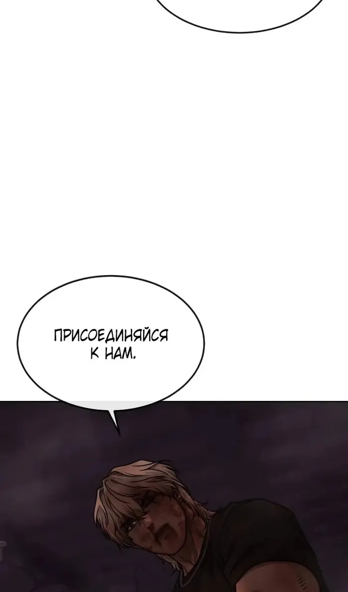 Страница 111
