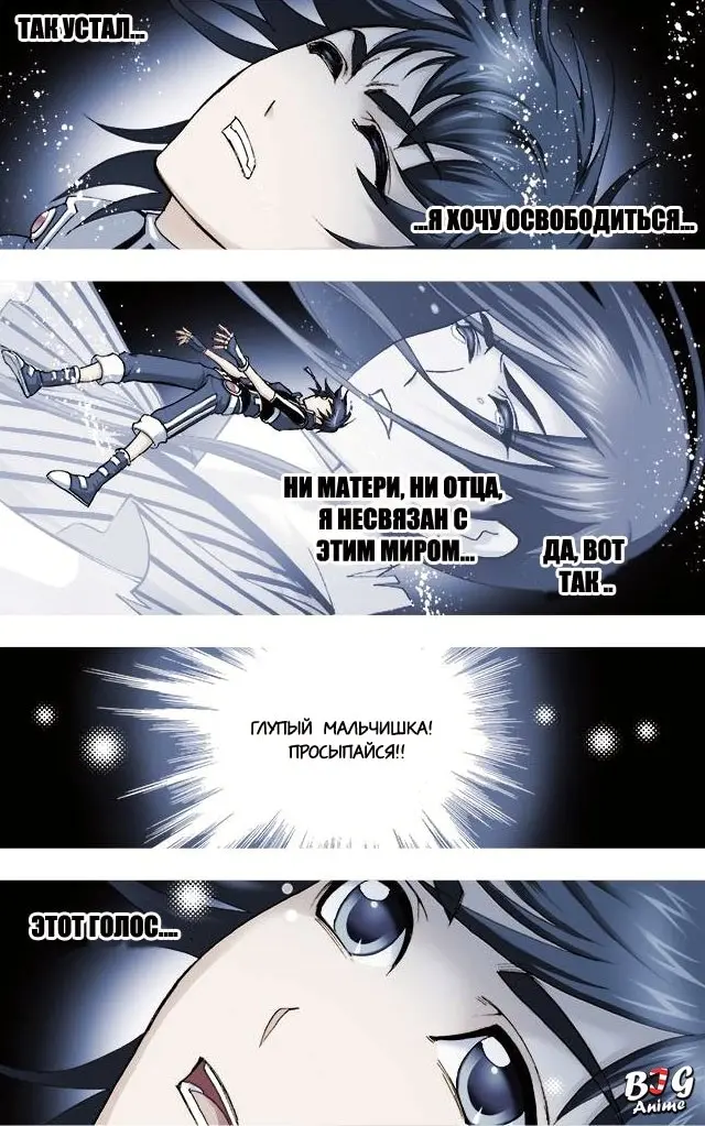 Страница 11