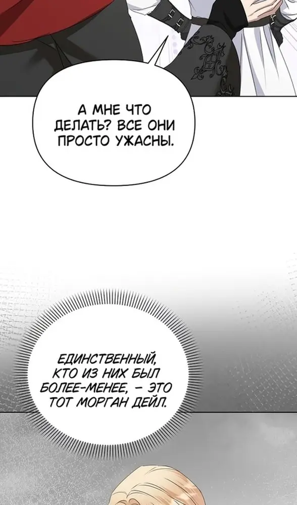 Страница 51