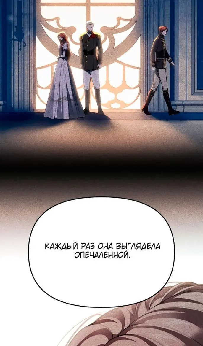 Страница 102