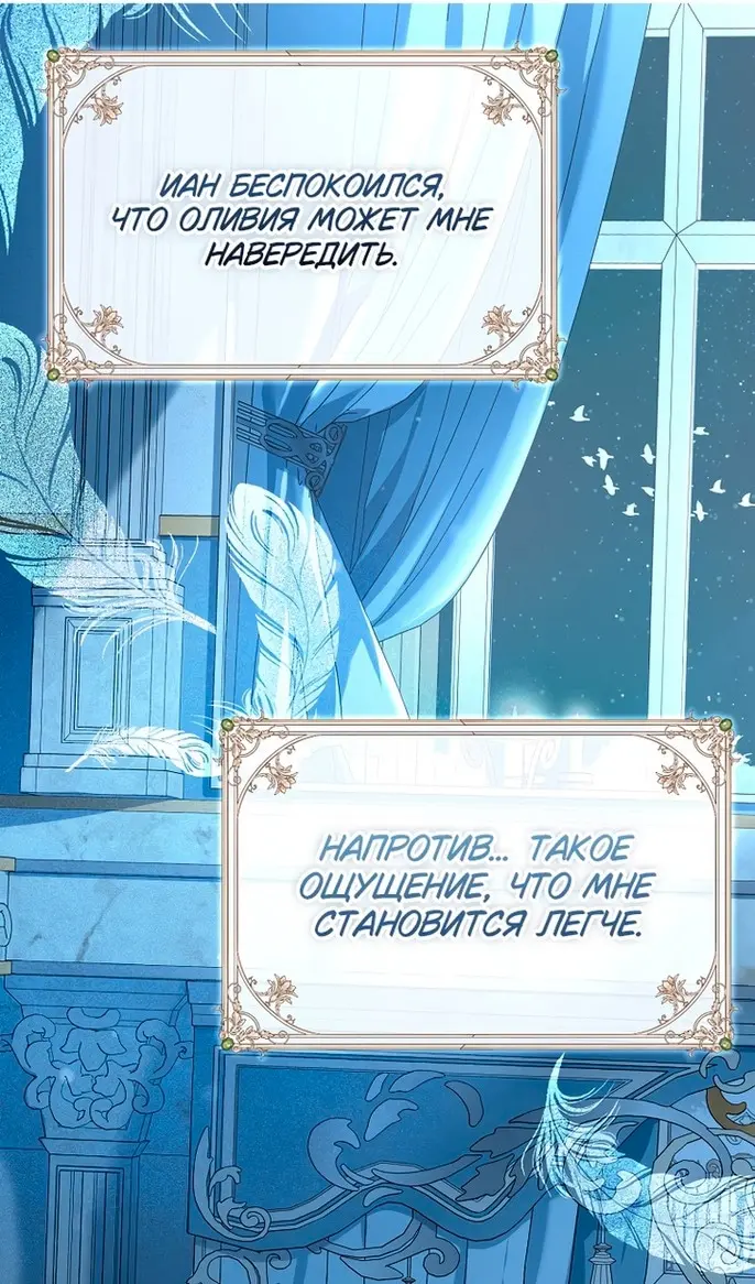 Страница 81