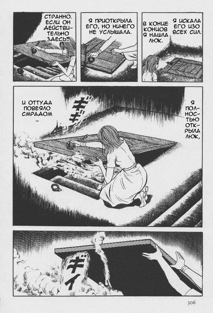Страница 66