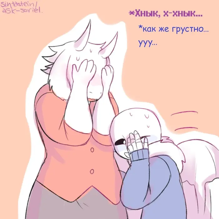 Страница 7