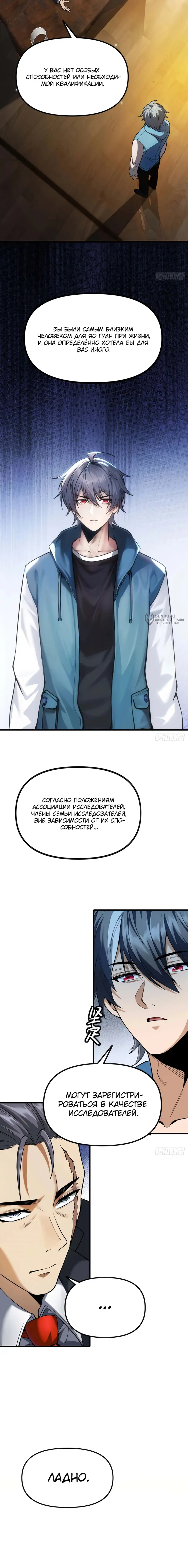 Страница 19