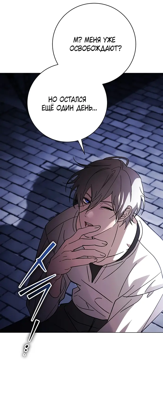 Страница 68